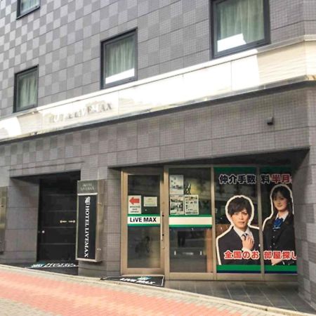 Hotel Livemax Nihonbashi Hakozaki Токио Экстерьер фото