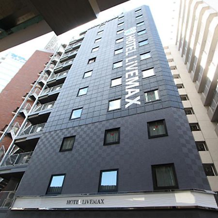 Hotel Livemax Nihonbashi Hakozaki Токио Экстерьер фото
