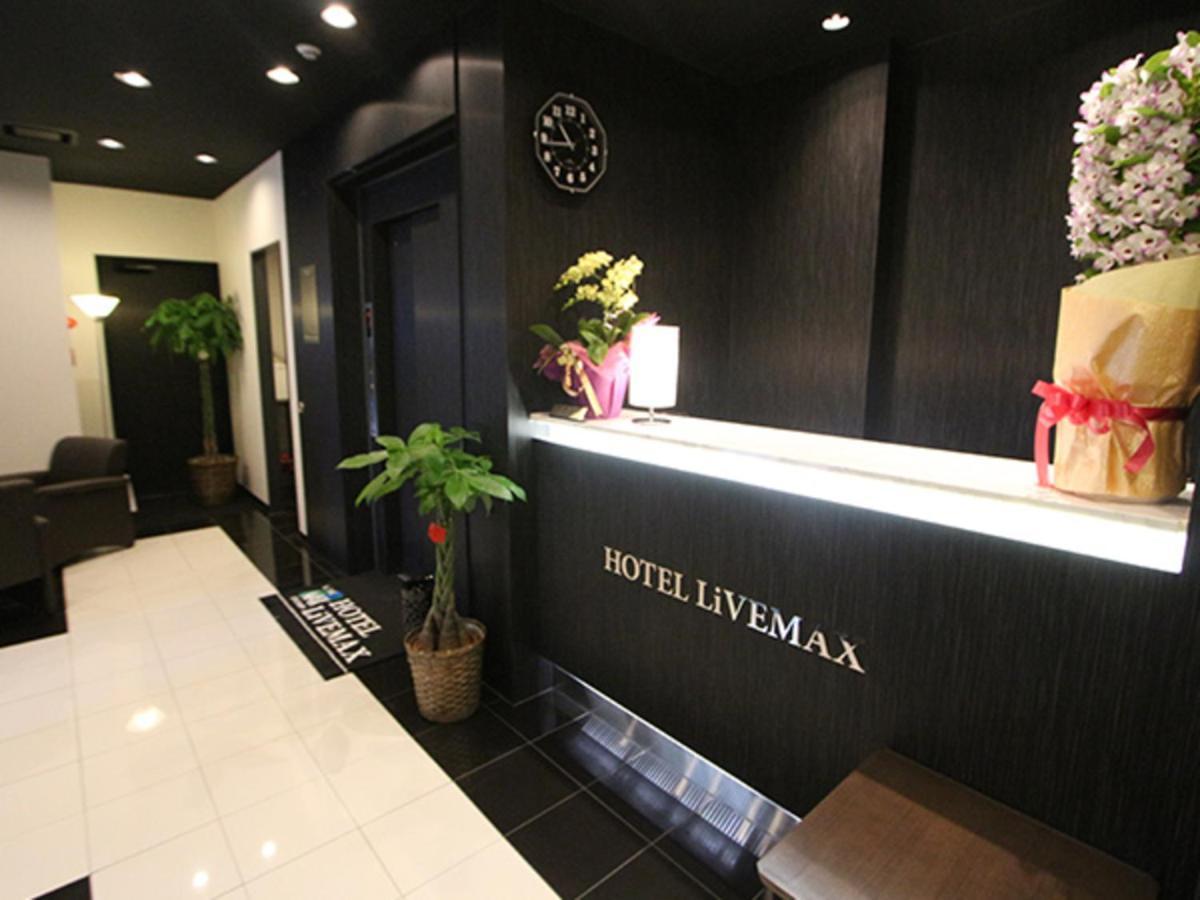 Hotel Livemax Nihonbashi Hakozaki Токио Экстерьер фото
