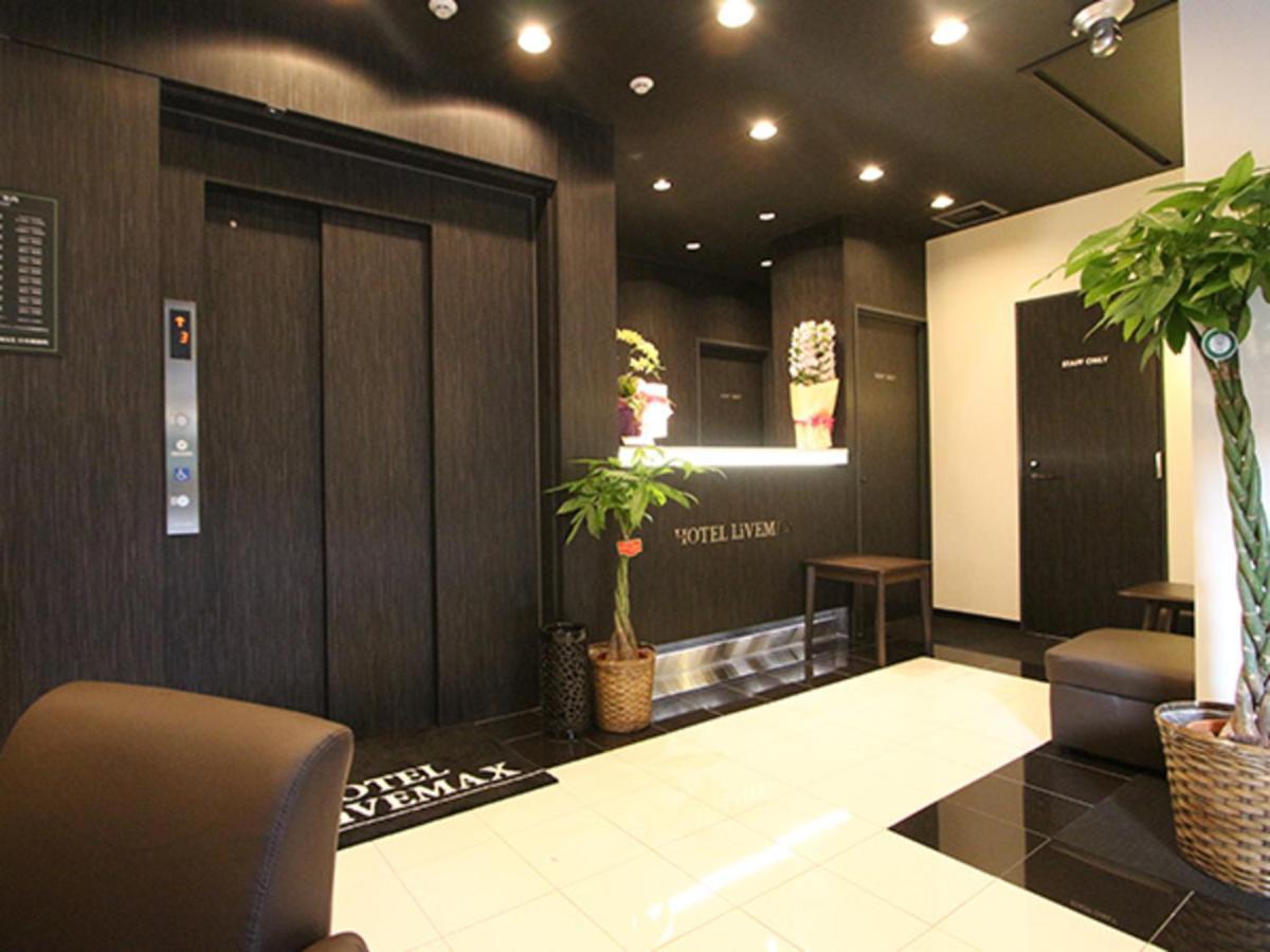Hotel Livemax Nihonbashi Hakozaki Токио Экстерьер фото